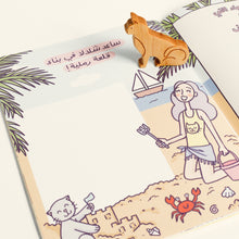 Load image into Gallery viewer, SHALALA&#39;S SUMMER ACTIVITY BOOK SET
